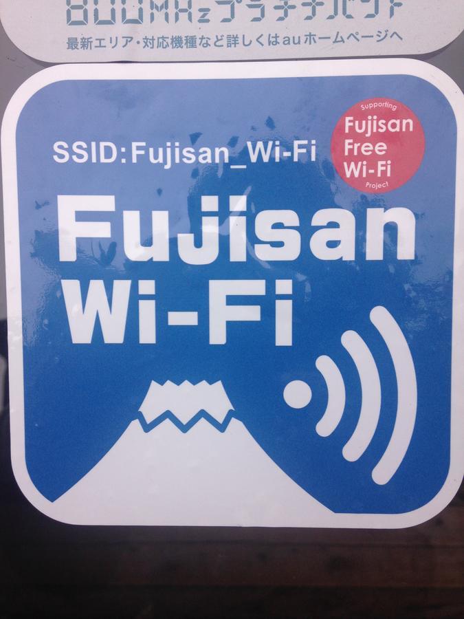Goraikou Sansou Mt Fuji New 7Th Station Fujinomiya Route Exterior foto