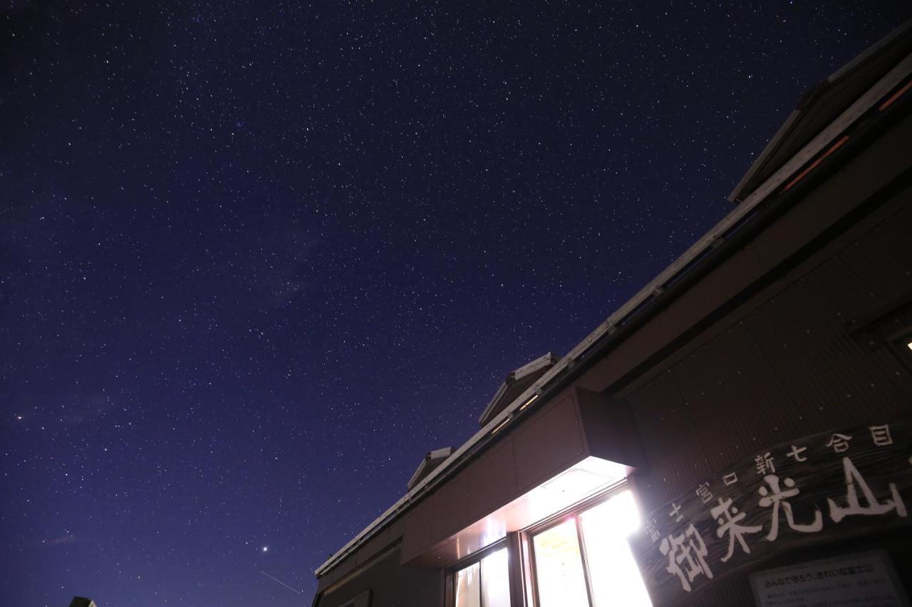 Goraikou Sansou Mt Fuji New 7Th Station Fujinomiya Route Exterior foto