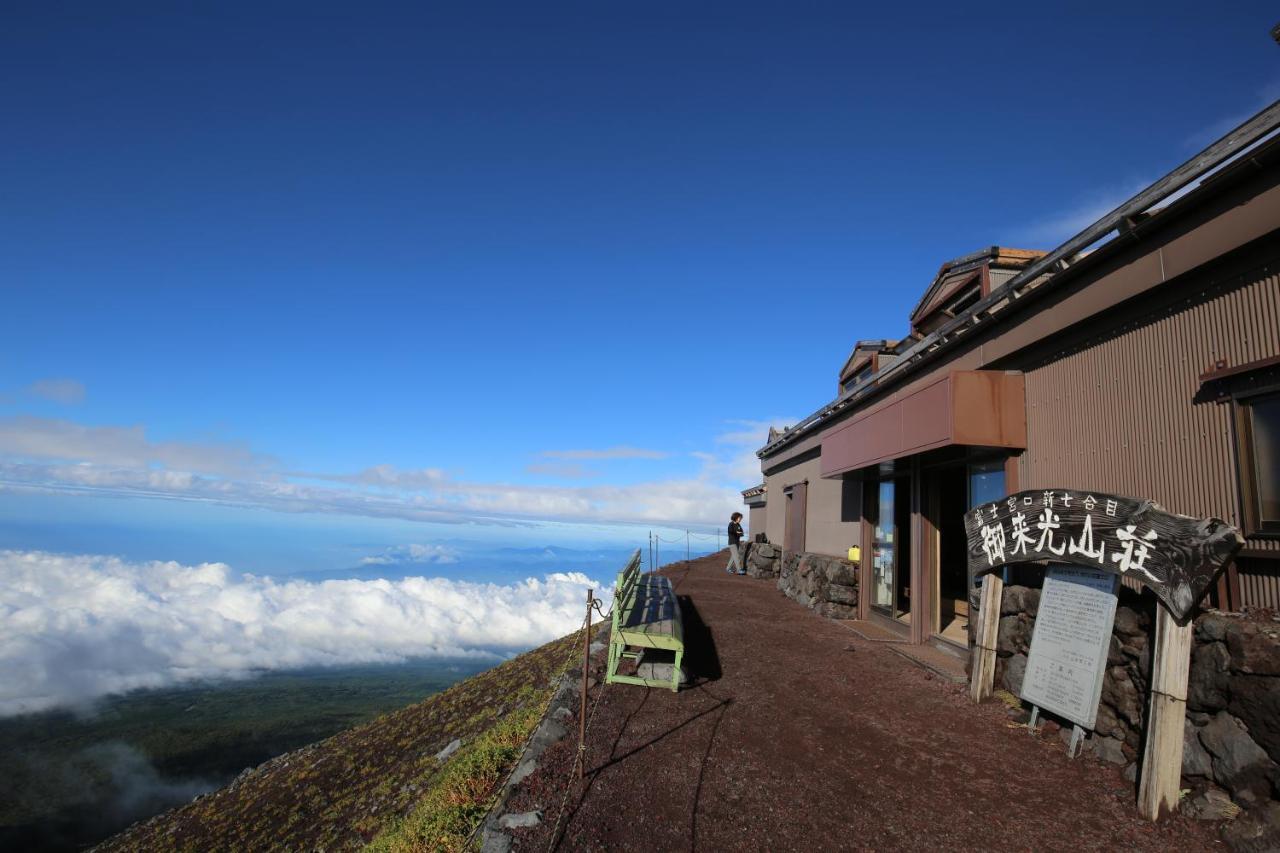 Goraikou Sansou Mt Fuji New 7Th Station Fujinomiya Route Exterior foto